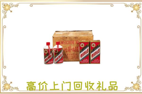 周口附近回收铁盖茅台