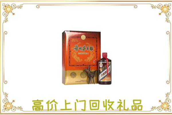 周口附近回收陈年茅台酒