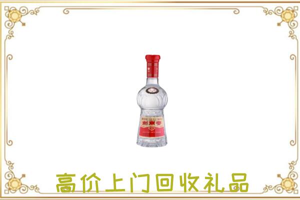 周口附近回收剑南春
