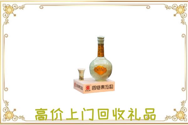 周口周边回收四特酒