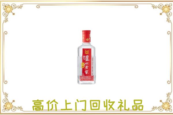 周口周边回收泸州老窖
